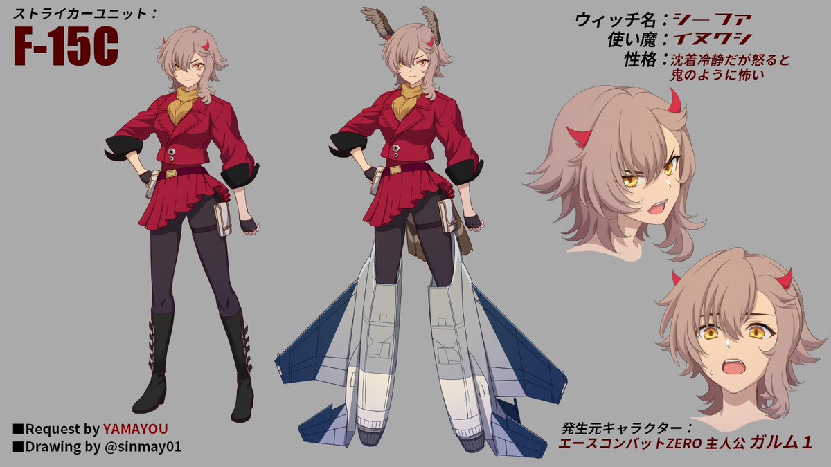 artbooru's tweet photo. Worlds
#ace_combat
#ace_combat_zero
#strike_witches
#world_witches_series
Character
#cipher_ace_combat
Artist
#shinmai_kyata https://t.co/GheNoiDhhT