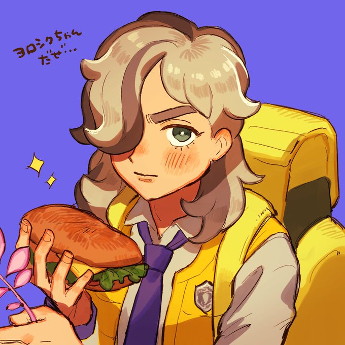 ペパーくん 