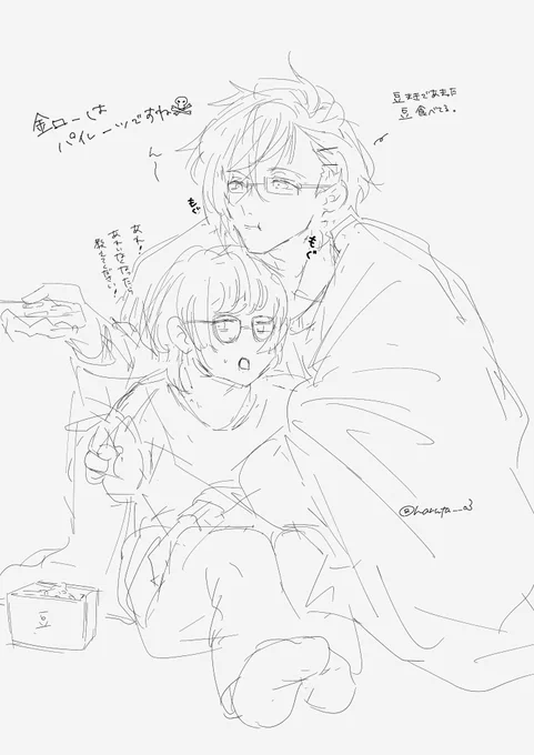 楽しい自己投影雑落書き~💜
金ローはパイレーツだぁ!!明ⅰ石さんもみましょ~!
豊前さんも落書き🤙

※自己投影 