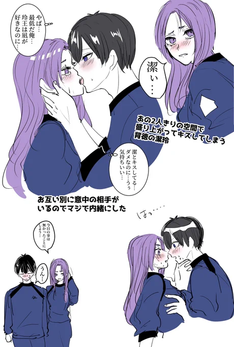 あの部屋でなにか起きてしまい
ドロッドロの昼ドラ展開になる
いされお♀ 注意 