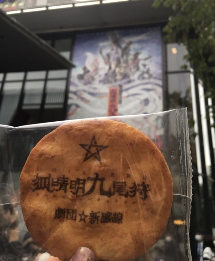 otokazesora's tweet photo. ずっと、お名前だけは知っていた方。
舞台は敷居が高くてなかなか越えられなかったのに、狐晴明でど真ん中を射抜かれ、ルードヴィヒで崩れ落ち、この人の舞台を観る為なら生きていけると思うようになりました。
子供が小さくゆるりとですが、どなたかお倫だちになって頂けたら嬉しいです♡

#中村倫也 https://t.co/uydwrYzaD5