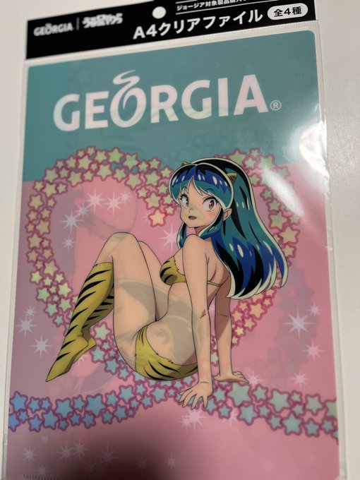 ラムちゃんもらってきた😊 