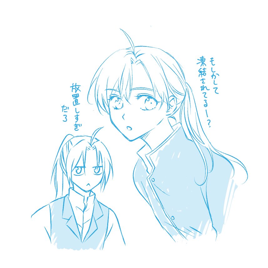 edal1003's tweet photo. テスト。

凍結祭りのせいか？ちゃんと表示されない…💧 https://t.co/pIgZc9oDEM