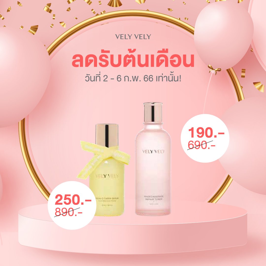 velyvely_th's tweet photo. ☎️สั่งซื้อได้ที่ช่องทาง Official :
Line : https://t.co/vIbClTWDsJ
Inbox : https://t.co/jlp7UJ7br7
Lazada : https://t.co/90vwkjso3b
Shopee : https://t.co/Hjbowuyf4y https://t.co/DCFSLFBktr