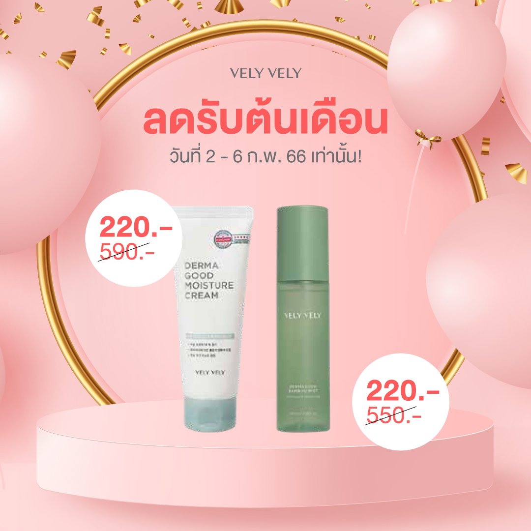 velyvely_th's tweet photo. ☎️สั่งซื้อได้ที่ช่องทาง Official :
Line : https://t.co/vIbClTWDsJ
Inbox : https://t.co/jlp7UJ7br7
Lazada : https://t.co/90vwkjso3b
Shopee : https://t.co/Hjbowuyf4y https://t.co/DCFSLFBktr