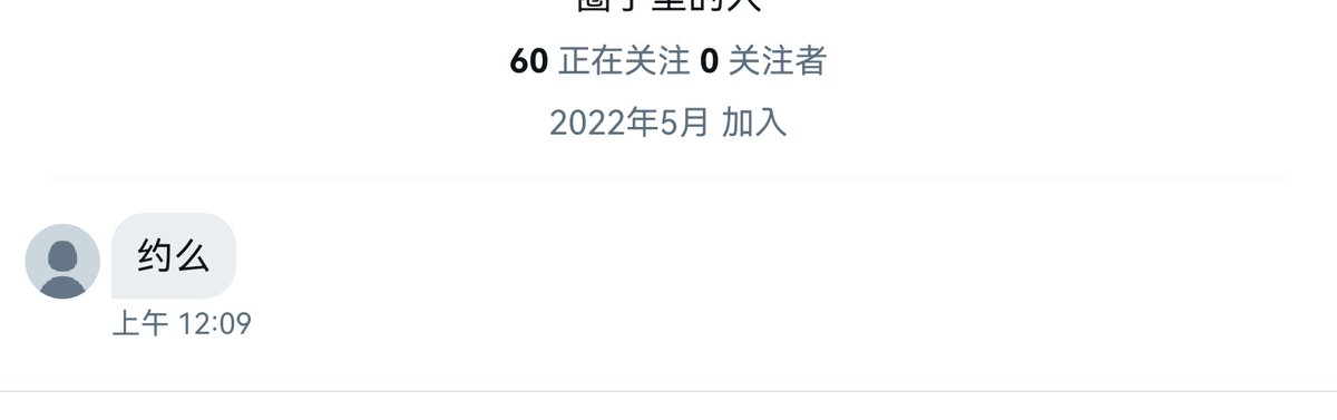 jialusss's tweet photo. 这种人是可以直接暴毙的😅
#女S #四爱 https://t.co/QKc7Q4zlP4
