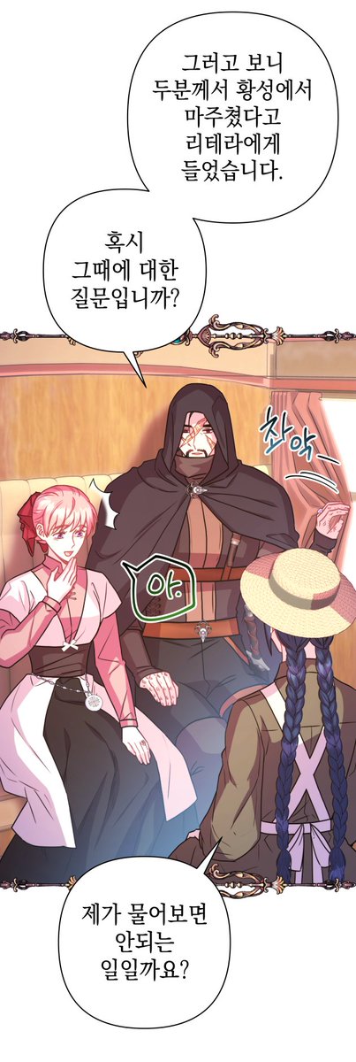 「아무튼 로판 맞습니다 60화 이번 화도 재미있게 봐주세요><!」|월헤트/WOLHETのイラスト