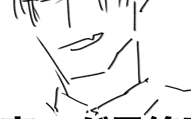 ずっと犬歯かいてるから犬歯じゃないのにも犬歯描きそうになるな 