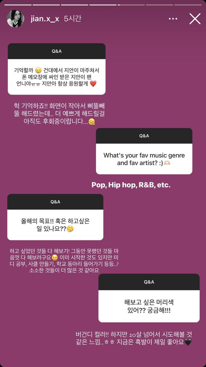 💚뮤💛 tweet media