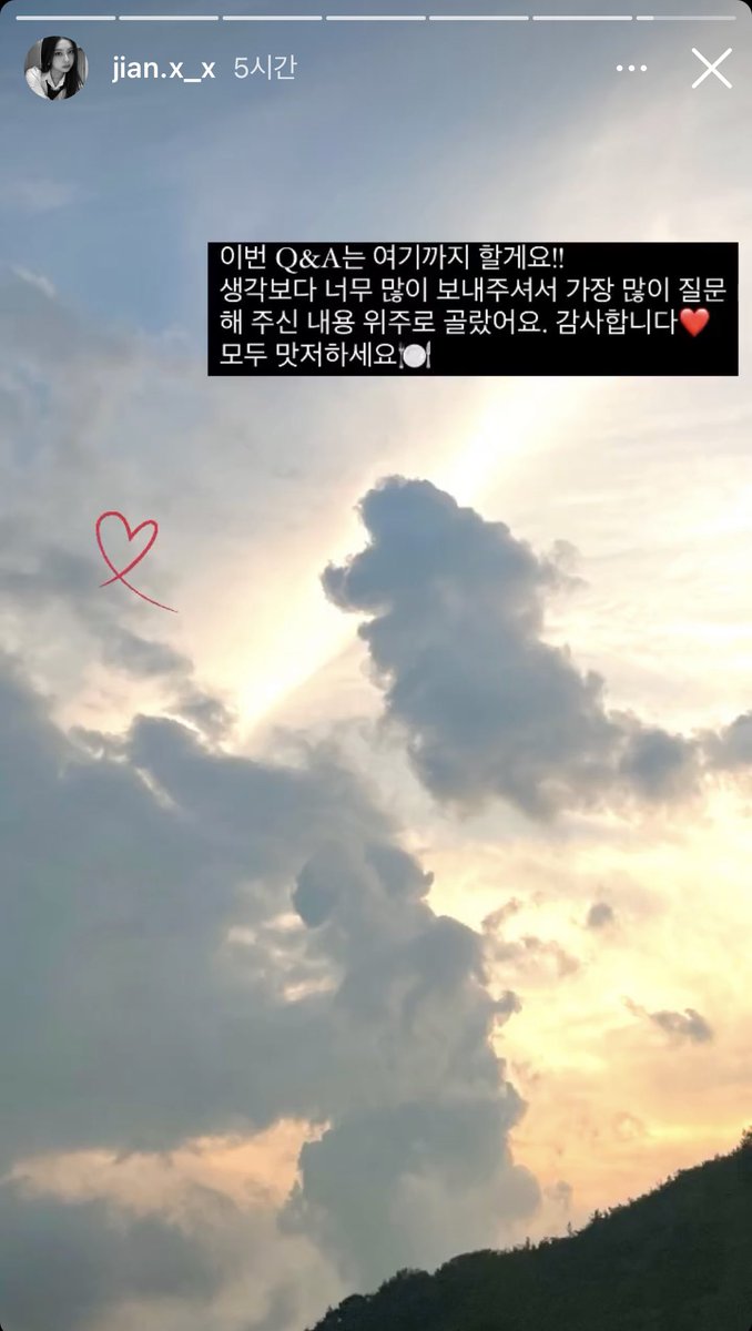 💚뮤💛 tweet media