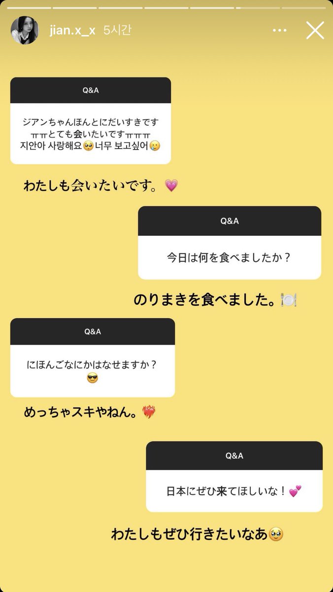 💚뮤💛 tweet media