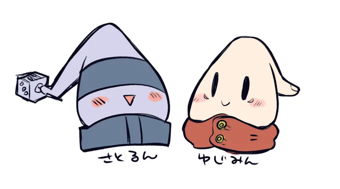  ファンアートかきました。さとるんはイソベみを感じます。 