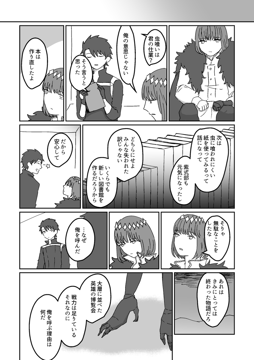 (4/6) 