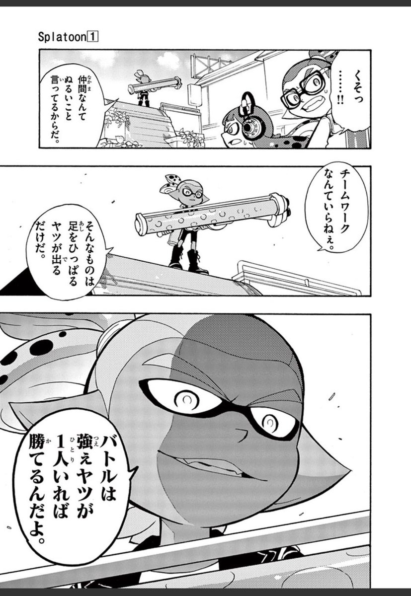 スプラの金言からのズボン下ろしはマジで草生える
マリオくんはウンコ出し過ぎて任天堂から怒られたけどスプラはおちんちん出し過ぎて怒られてそう🥹 