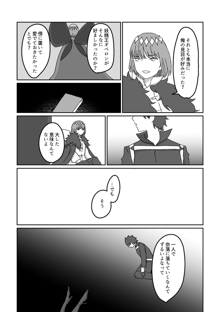 (4/6) 