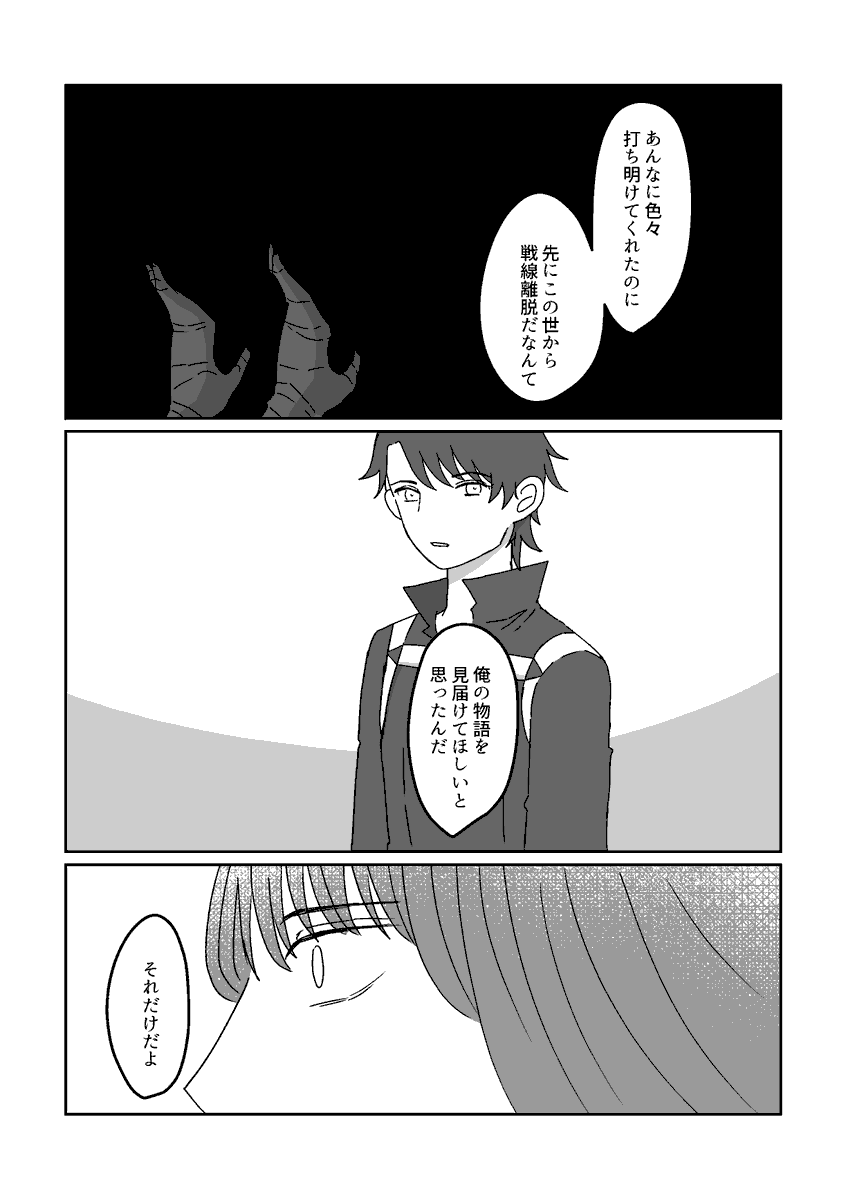 (4/6) 