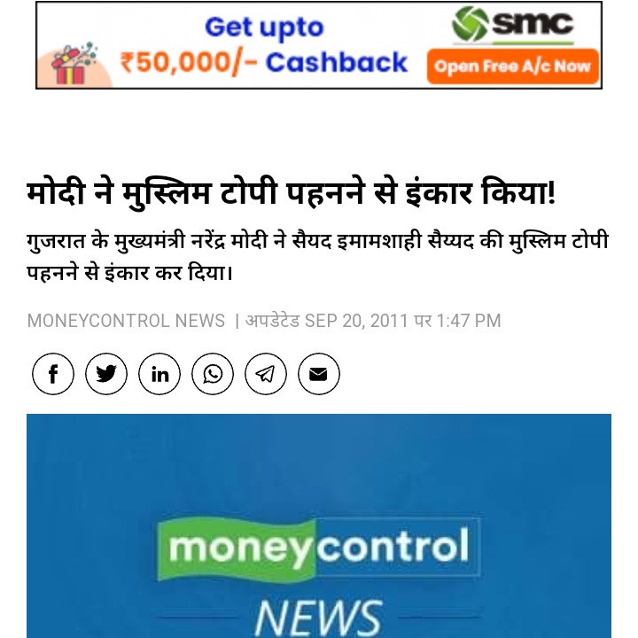 AhmadsidB5's tweet photo. @YogiDevnath2 योगी जी मजार पर जाकर टोपी पहनने से इनकार कर दें तब ये चुप रहते हैं
मोदी जी टोपी पहनने से इनकार कर दें तब ये चुप रहते हैं
लेकिन अगर मोहम्मद सिराज,उमरान मलिक टीका लगाने से मना कर दें तो इन्हें खुजली होने लगती है
सिराज टीका ना लगायें तो कट्टर
और कोई टोपी ना लगाये तो.... https://t.co/LHdvZEY8fk