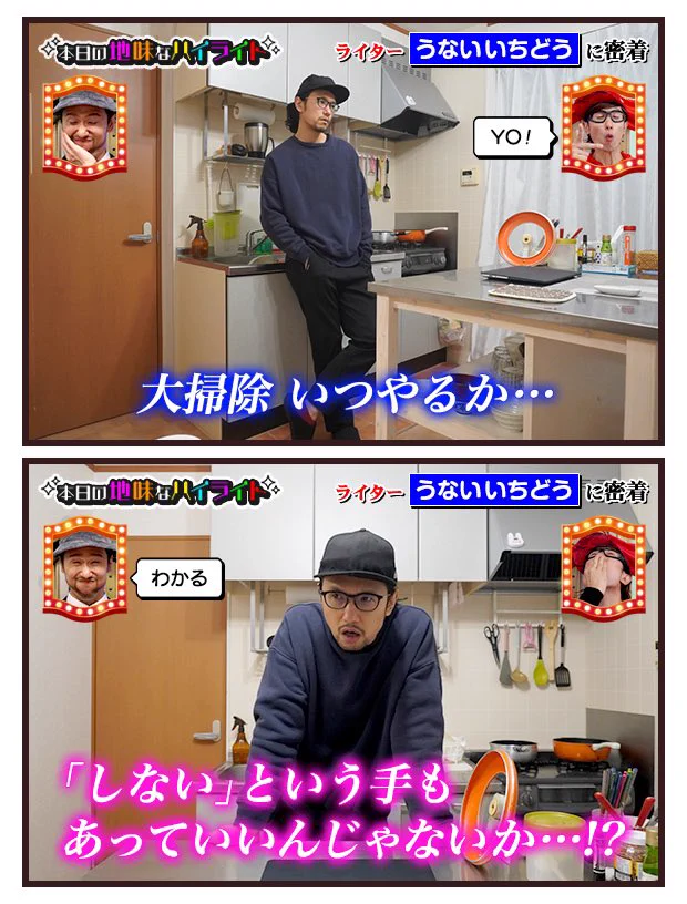@EinsWappa きっとそんだけ広かったらこうなる 