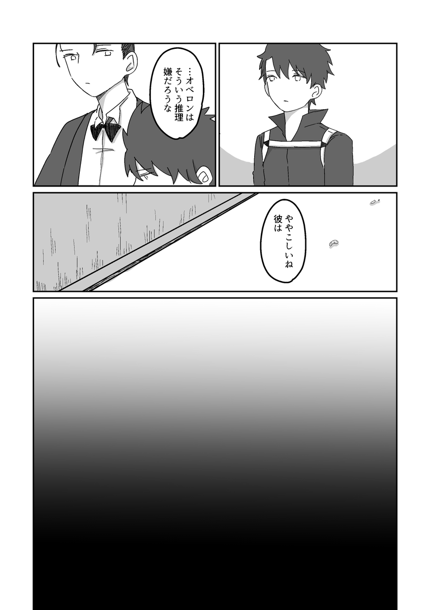 (2/6) 