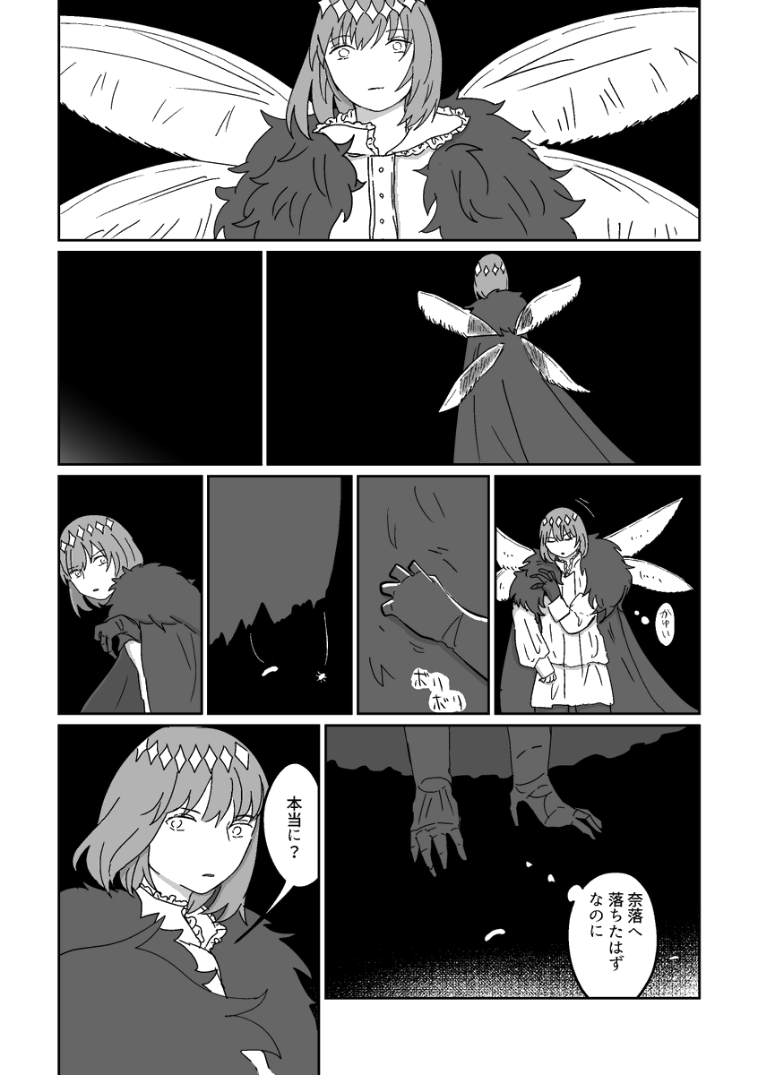 (2/6) 