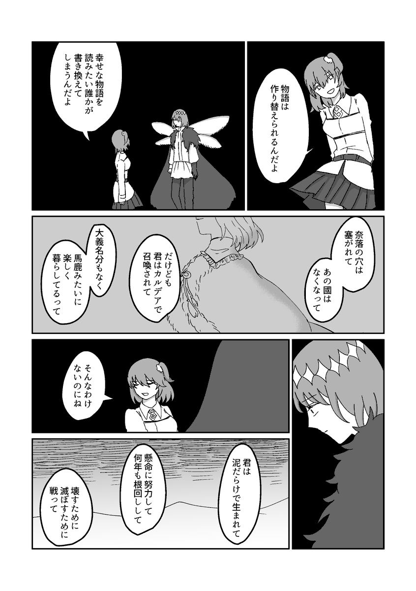 (2/6) 