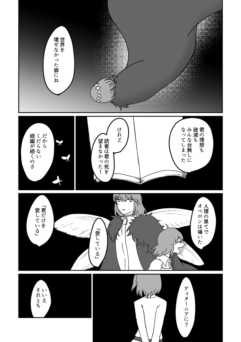 (2/6) 
