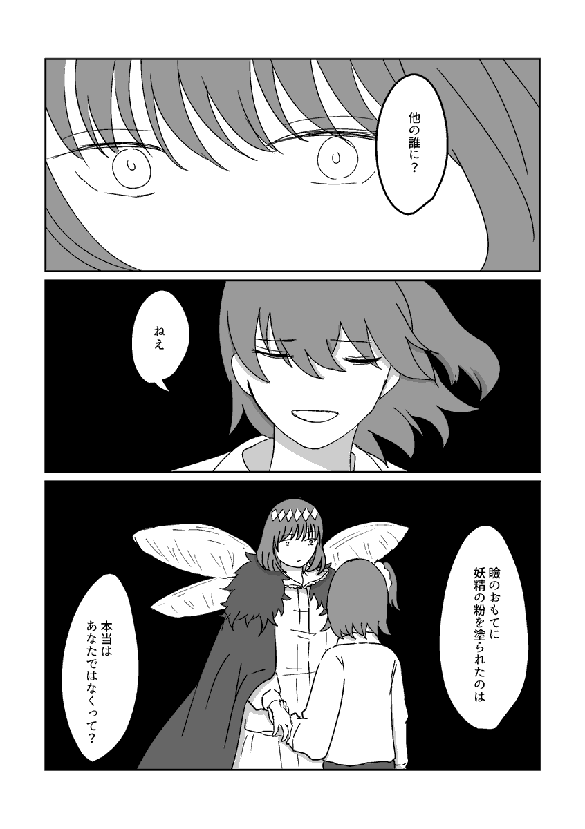 (3/6) 