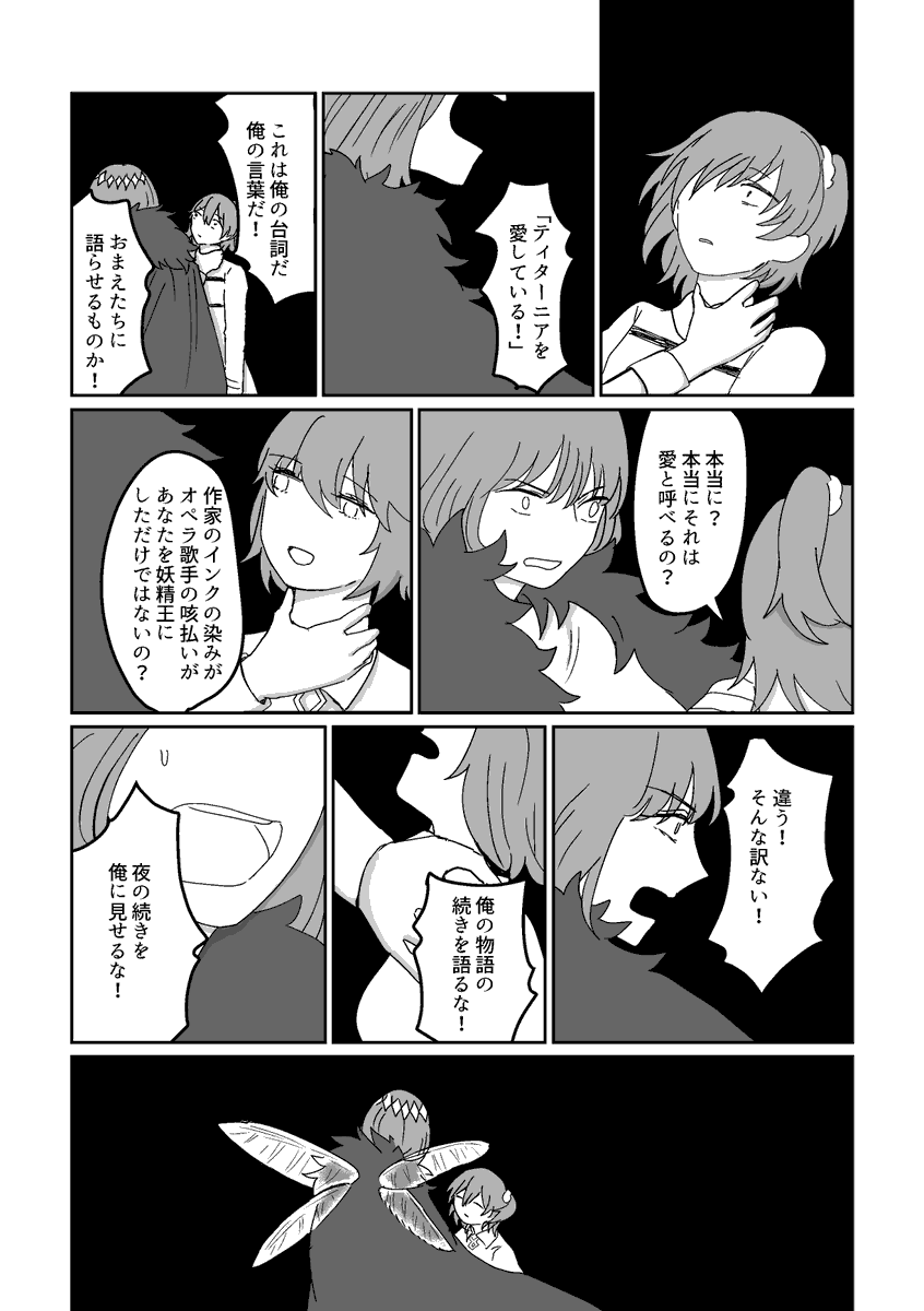 (3/6) 
