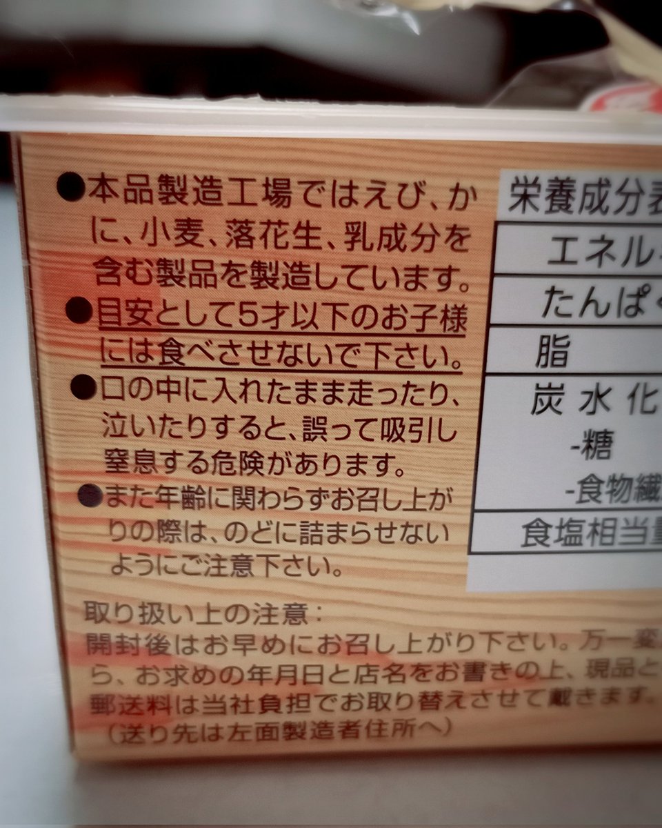 H0NEYxBEE's tweet photo. 豆は口に入れたら泣いちゃだめ！ https://t.co/tNz97GRTfW
