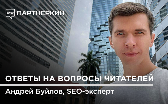 Партнеркин tweet media