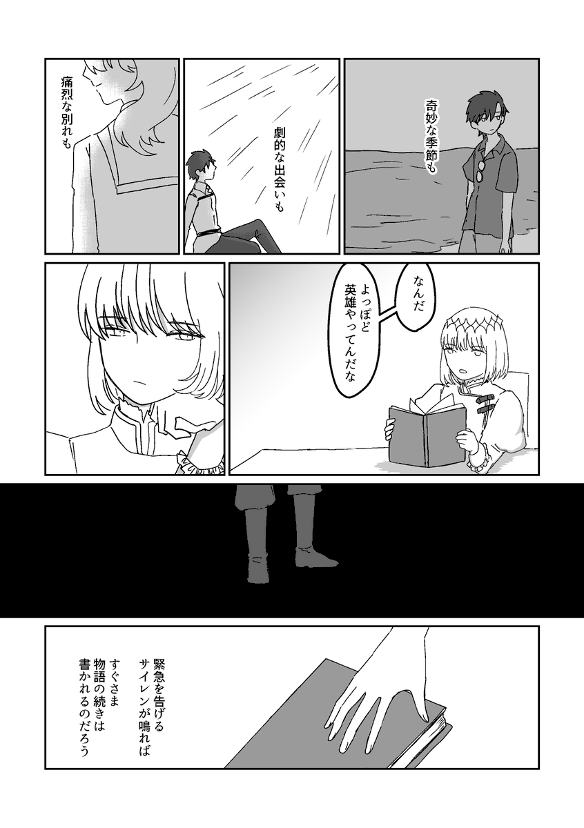 (6/6) 