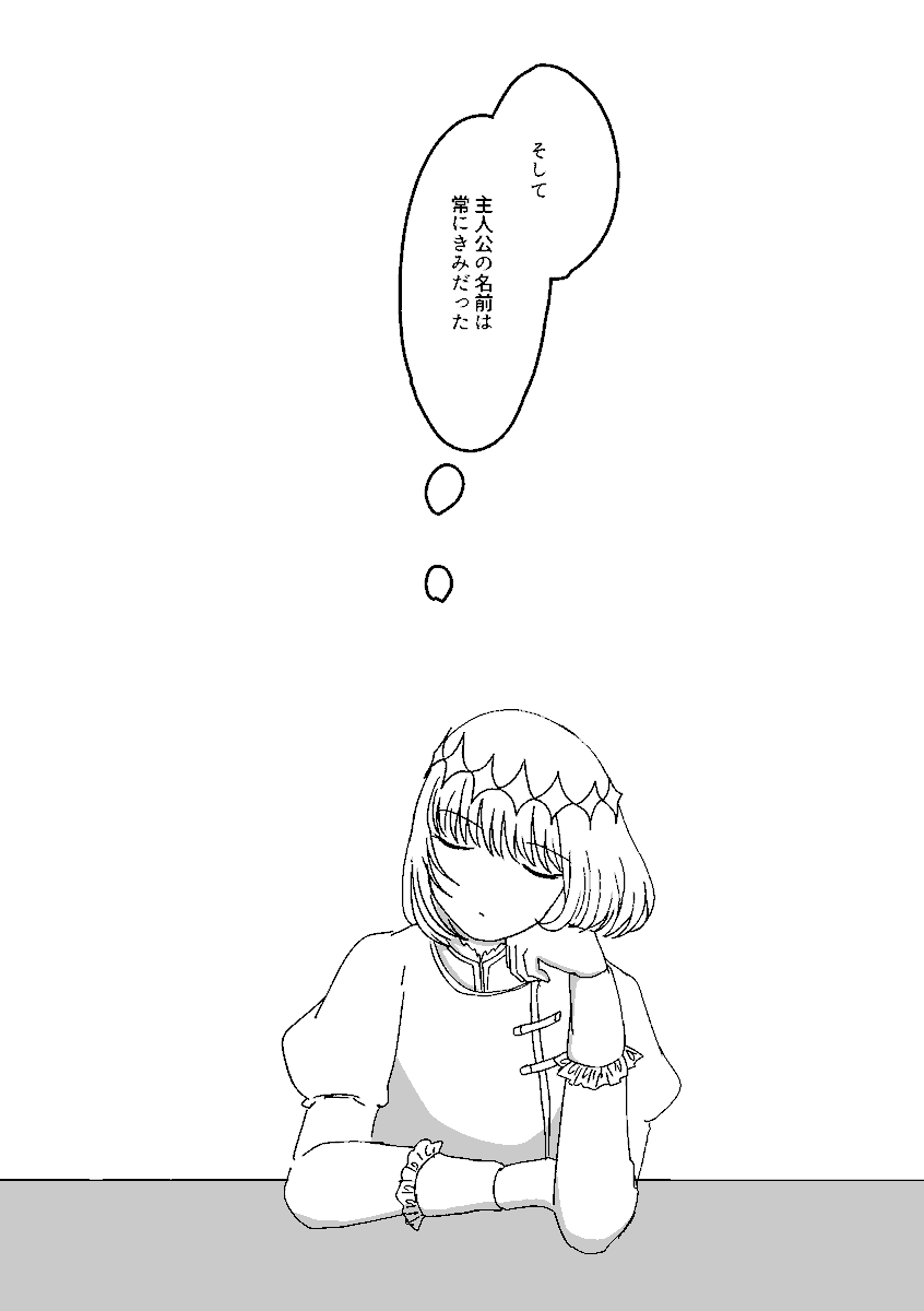 (6/6) 