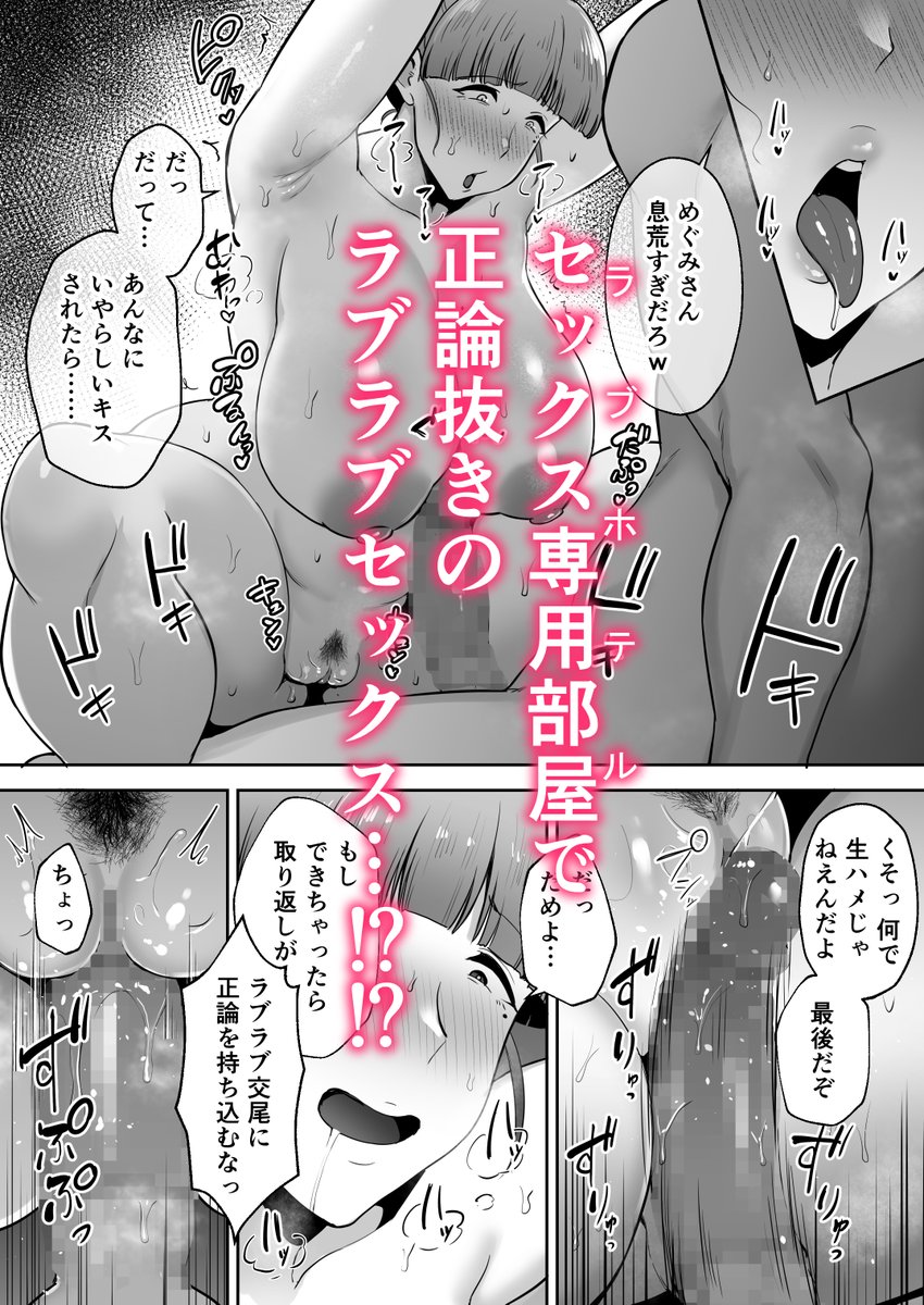 こういうポルノアオリ考えてるときが一番脳に血液が供給されてるんだよな 