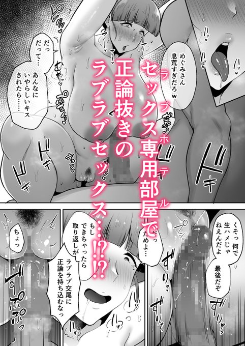 こういうポルノアオリ考えてるときが一番脳に血液が供給されてるんだよな 