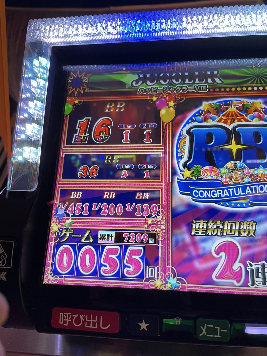 bakebakeniki's tweet photo. 本日朝からの実践台です。
こんなバケニキなことある！？！？
#ジャグラー
#ハッピージャグラー
#ニューダイエイIII https://t.co/KoRbn5ntIs