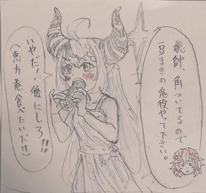 今日のラクガキ #laplus_artdesu