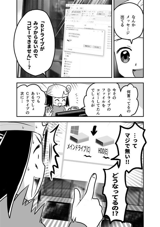 冬コミ新刊などの書店委託が始まってます
リアル店舗ではメロンブックス新宿店さんと秋葉原店さんに置いていただいてます
よろしかったらご利用ください(・∀・)
https://t.co/pxzO87Eo9Z