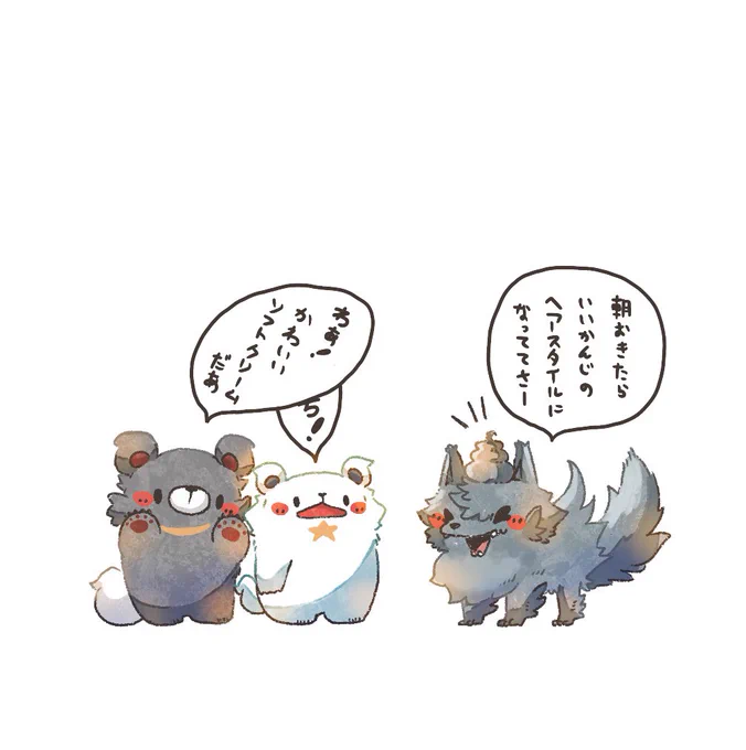 「あいかわらず変な寝癖!」
土曜日もお仕事、学校の方いってらっしゃい☺️
#イラスト #オリジナルキャラクター 