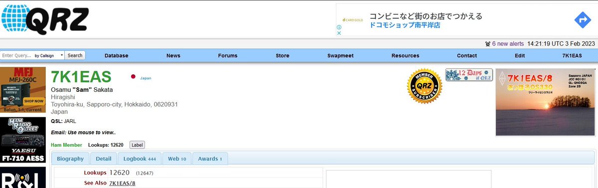 7K1EAS's tweet photo. 現在の当局のhttps://t.co/6pEO98l8et、
訪問者数:12620
登録LOG数:444
Webタブクリック数:10
Awards:1
https://t.co/6kO2s7Tn43
#QRZ #QRZCOM https://t.co/FEYhVo2Lu9
