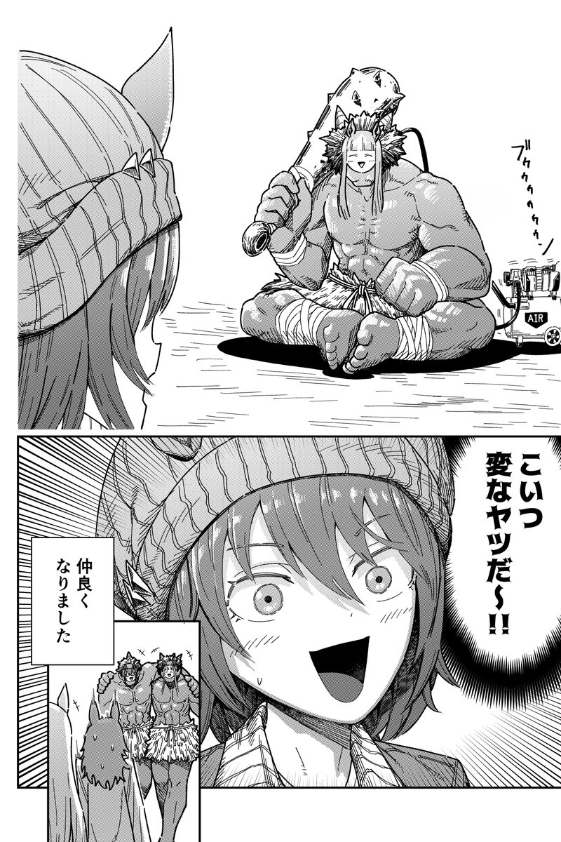 ゴルシとナカヤマの出会いってどんな風だったんだろうね漫画です
#ウマ娘 