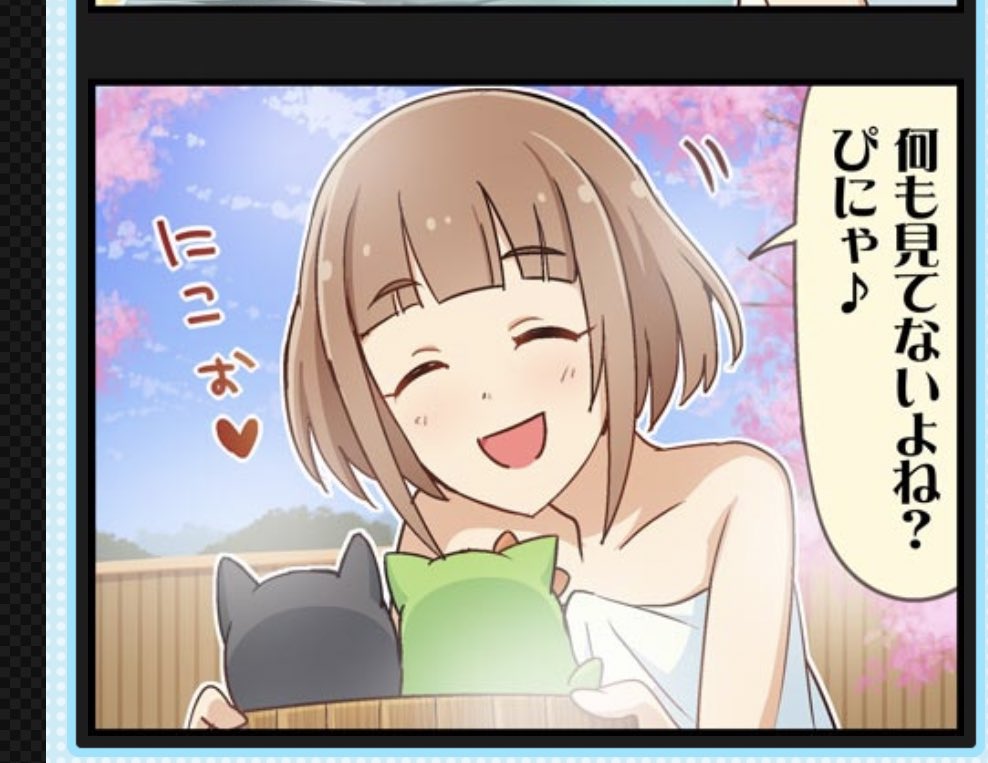 喜多見柚はなんだかんだでぴにゃこら太との絡みが穂乃香並みに多いと思います。 