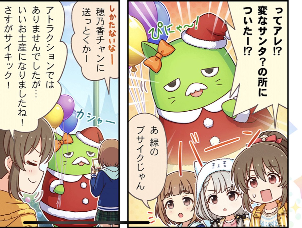 喜多見柚はなんだかんだでぴにゃこら太との絡みが穂乃香並みに多いと思います。 