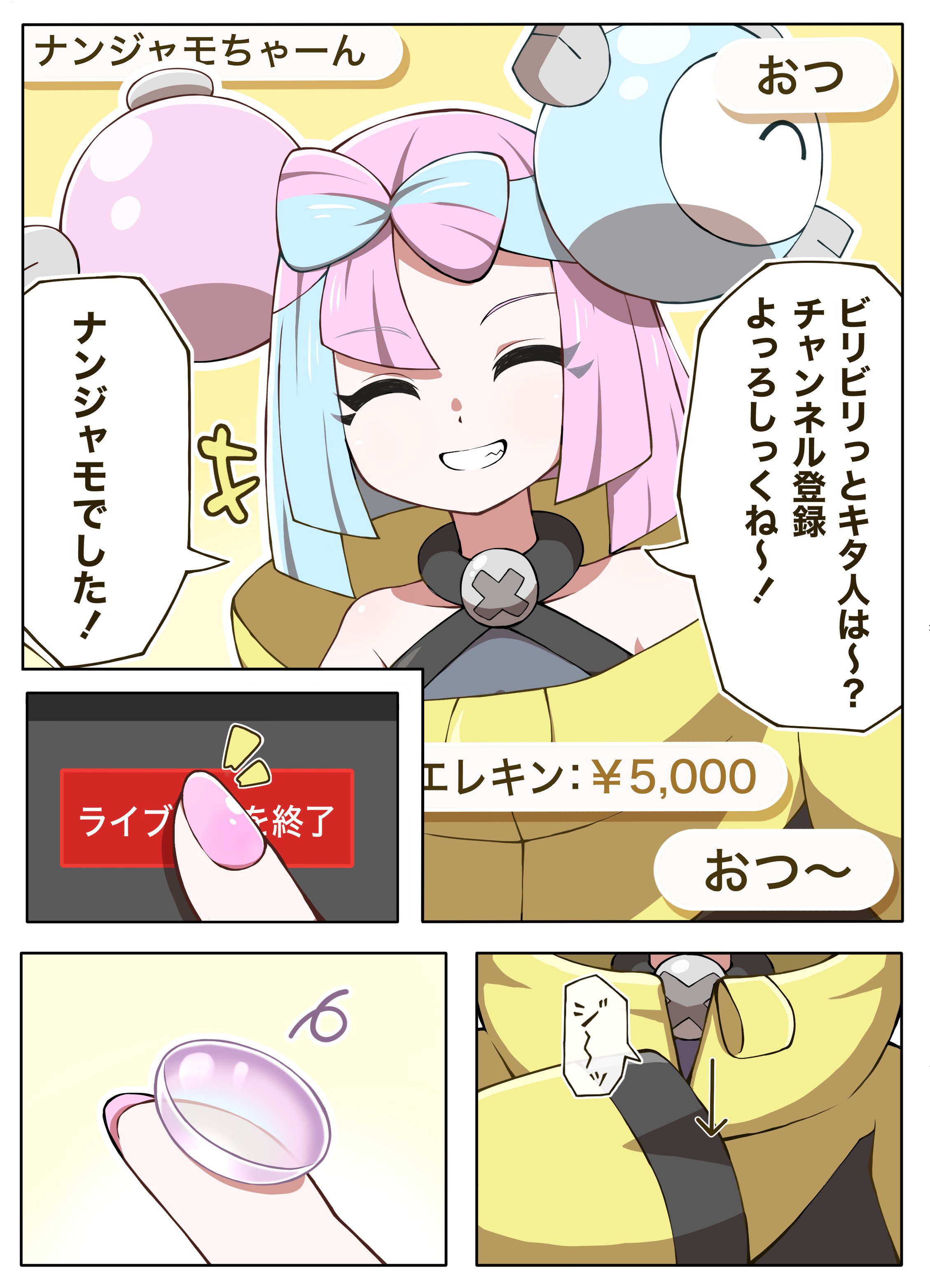 エイス 蓮4th卒業公演の抽選に運営の闇はやはり勘違いではなかっ