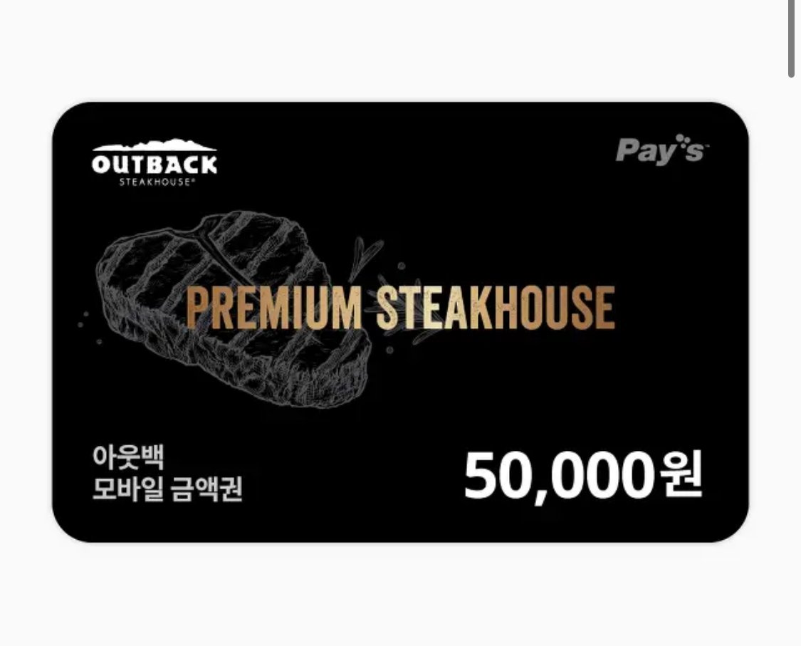 🥩  스포워즈 아웃백 5만원 밈 이벤트 🥩

✅트위터 팔로우 리트윗 좋아요 댓글 태그3명 

@spo_wars

✅디스코드 입장
discord.com/invite/Ytbux6v…

✅홈페이지 가입
spowars.co.kr/?recom=spowars1

✅ 이벤트 참여폼
forms.gle/QwLbcBEQvkaS9c…