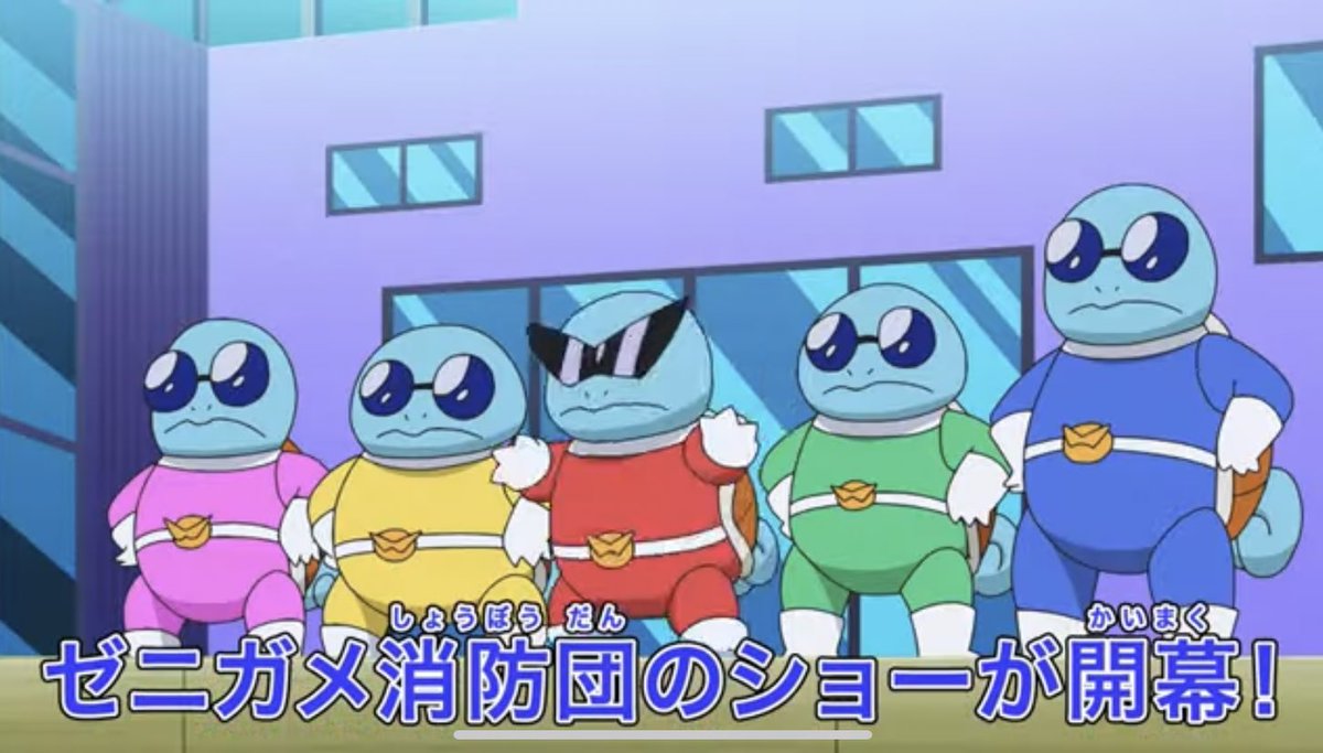 Pokemon Gems On Twitter The Squirtle Squad 