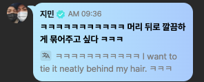 miiniyoongs's tweet photo. 🐥 kekekeke i want to tie <your> hair back neatly kekeke https://t.co/3DGwhPNkC5