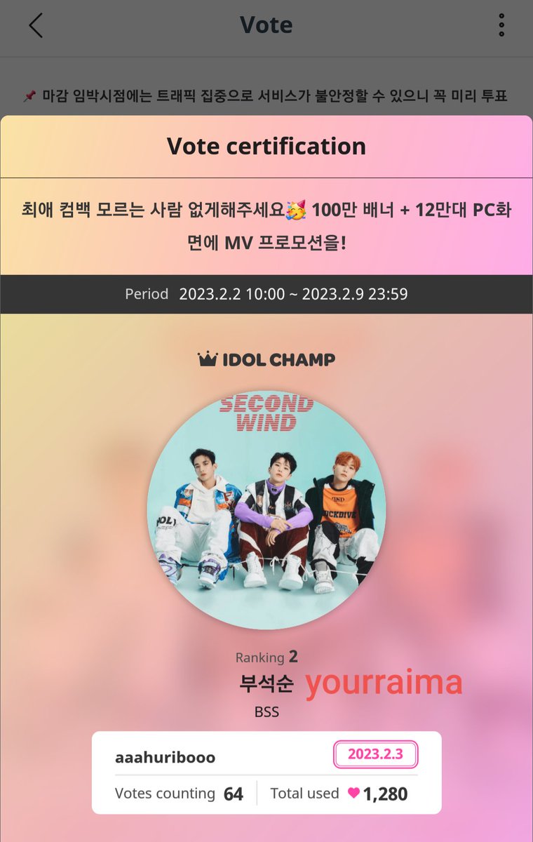 yourraima's tweet photo. PLEASE VOTE BSS https://t.co/z2hMkiOTu0