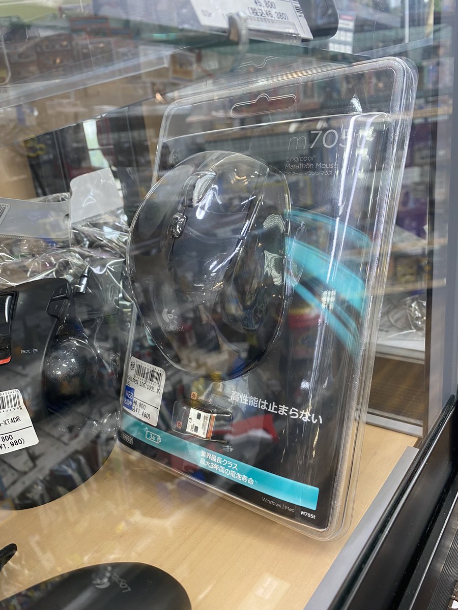 kenya48's tweet photo. 仕入れ値:9.8万
見込み利益:9.4万でした

ロジクールのマウスが7,480仕入れで1.8万売りなのでそれだけ美味しくてあとはふつうでしたまる https://t.co/s2mkZdoo2J
