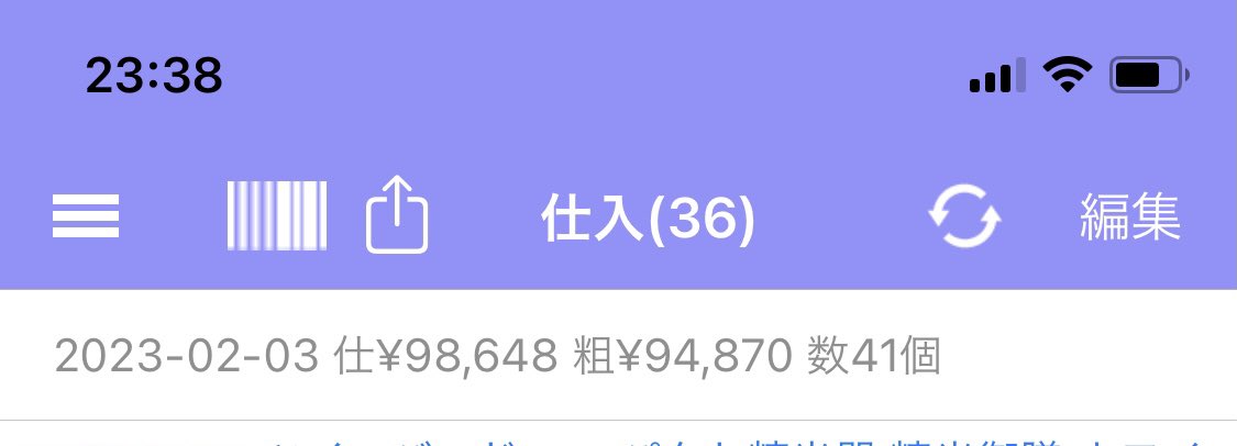 kenya48's tweet photo. 仕入れ値:9.8万
見込み利益:9.4万でした

ロジクールのマウスが7,480仕入れで1.8万売りなのでそれだけ美味しくてあとはふつうでしたまる https://t.co/s2mkZdoo2J