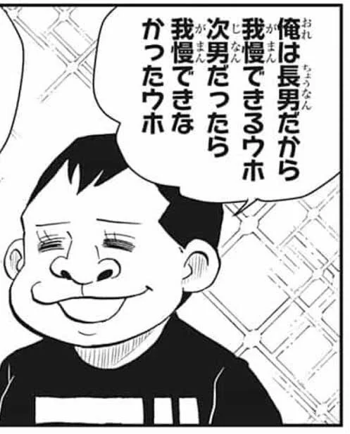 長男だから我慢できた男と長男なのに我慢できなかった男の両方を演じた置鮎龍太郎さん 